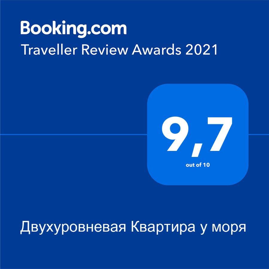 Двухуровневая Квартира У Моря โอเดสซา ภายนอก รูปภาพ